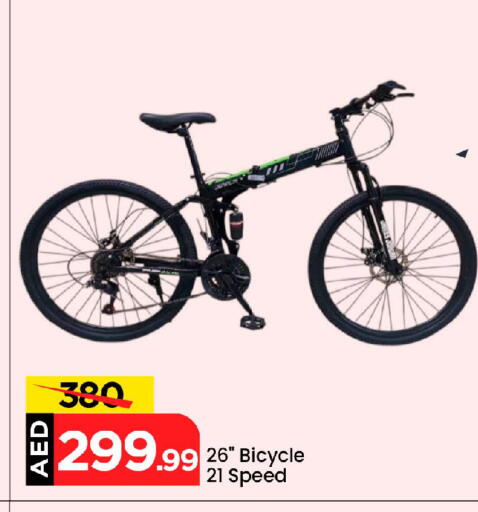 available at Mark & Save in UAE - Abu Dhabi