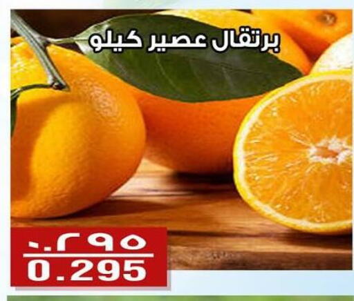 Orange available at Al Fintass Cooperative Society  in Kuwait - Kuwait City