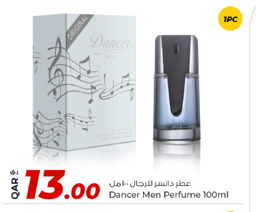 available at روابي هايبرماركت in قطر - الوكرة