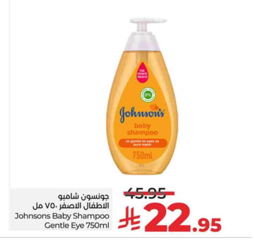 JOHNSONS available at LULU Hypermarket in KSA, Saudi Arabia, Saudi - Mecca