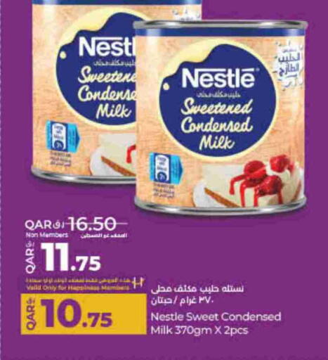 available at لولو هايبرماركت in قطر - الضعاين