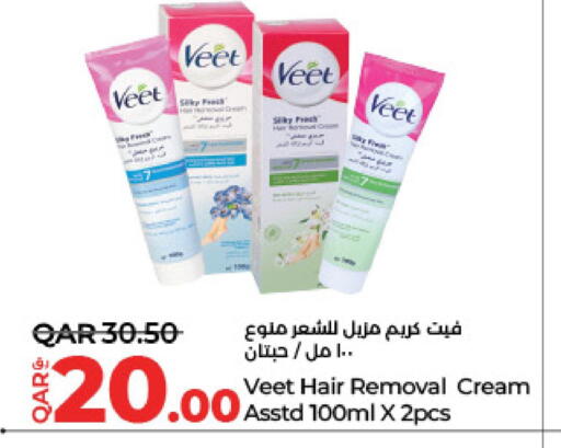 available at LuLu Hypermarket in Qatar - Al Daayen