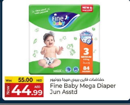 مولفيكس available at كنز هايبرماركت in الإمارات العربية المتحدة , الامارات - الشارقة / عجمان
