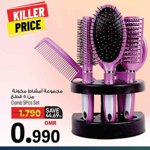available at مارك & سايف in عُمان - مسقط‎