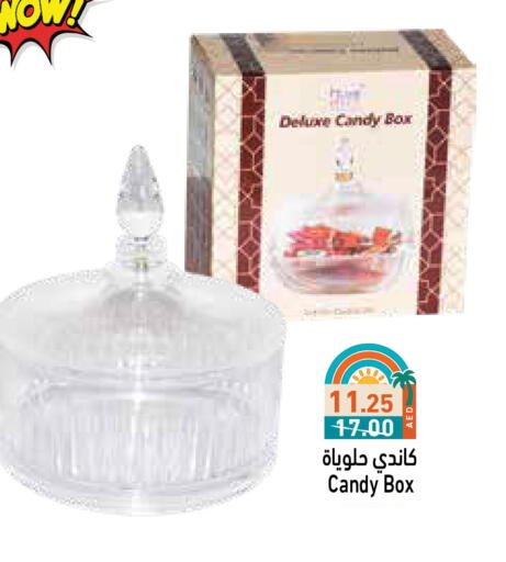 available at أسواق رامز in الإمارات العربية المتحدة , الامارات - أبو ظبي