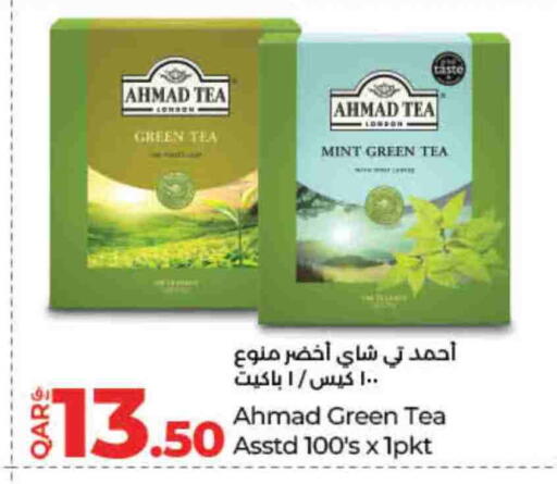 شاي أخضر available at لولو هايبرماركت in قطر - أم صلال