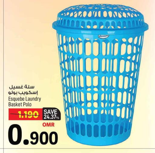 available at مارك & سايف in عُمان - مسقط‎
