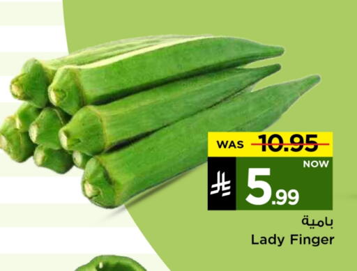 بامية available at مارك & سيف in مملكة العربية السعودية, السعودية, سعودية - الرياض