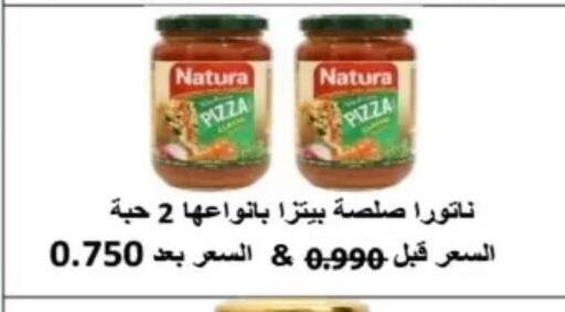 الصلصات والسبريد in جمعية اليرموك التعاونية, الكويت Offers - الكويت صوص البيتزا & الباستا available at جمعية اليرموك التعاونية in الكويت - مدينة الكويت