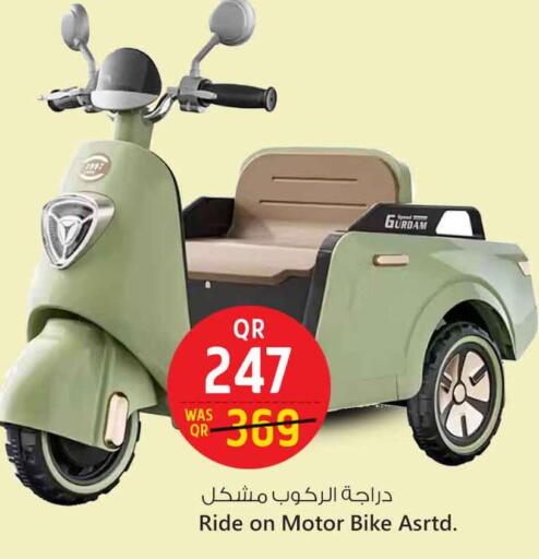 available at Safari Hypermarket in Qatar - Al Shamal