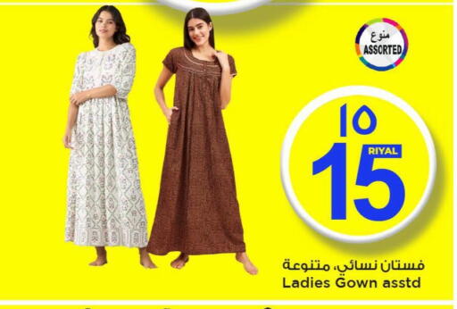 Women Clothing in Mark & Save , Qatar Offers - Qatar available at Mark & Save in Qatar - Al Khor