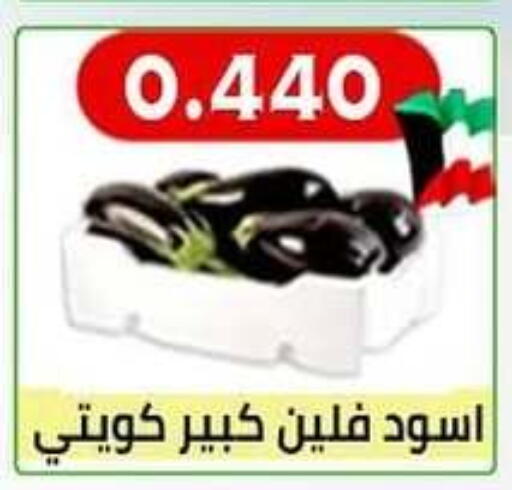 available at جمعية العارضية التعاونية in الكويت - مدينة الكويت