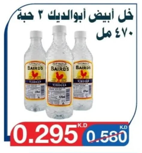 Sauces & Spreads in Al Yarmouk Cooperative Society, Kuwait Offers - Kuwait Vinegar available at Al Yarmouk Cooperative Society in Kuwait - Kuwait City