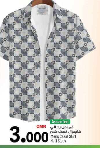 available at مارك & سايف in عُمان - مسقط‎