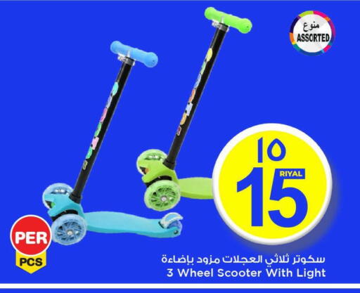 available at مارك & سيف in قطر - الوكرة