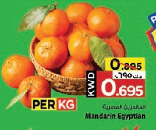 Orange from Egypt available at Mark & Save in Kuwait - Ahmadi Governorate