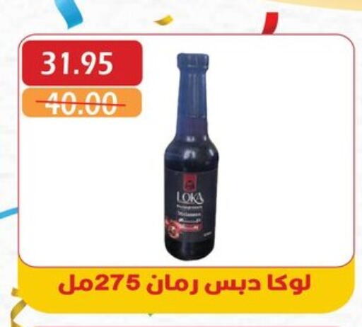 available at Bashayer hypermarket in Egypt - Cairo