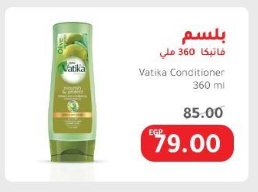 VATIKA Shampoo / Conditioner available at Elhakim market  in Egypt - Cairo