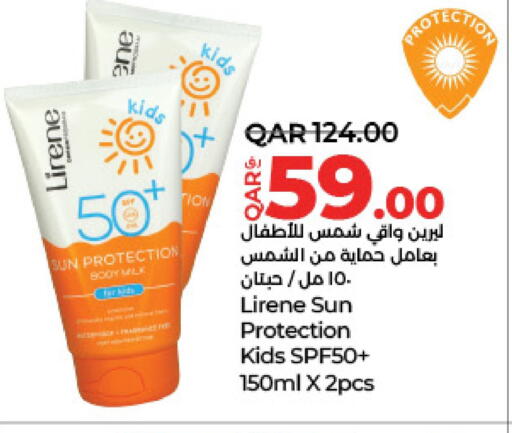 available at لولو هايبرماركت in قطر - الريان