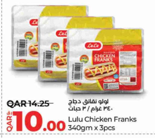 available at LuLu Hypermarket in Qatar - Doha