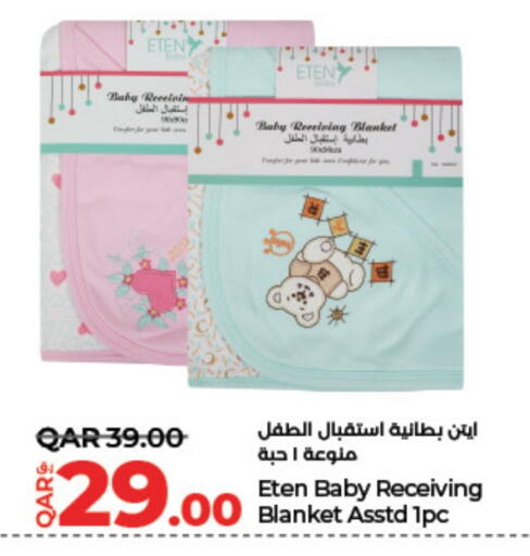 العناية بالأطفال الرضع in لولو هايبرماركت, قطر Offers - قطر available at لولو هايبرماركت in قطر - الضعاين