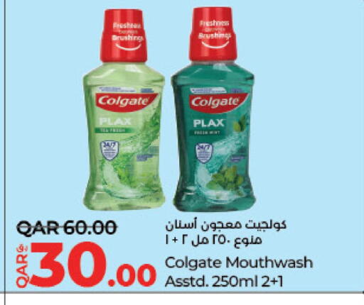 COLGATE Mouthwash available at LuLu Hypermarket in Qatar - Doha