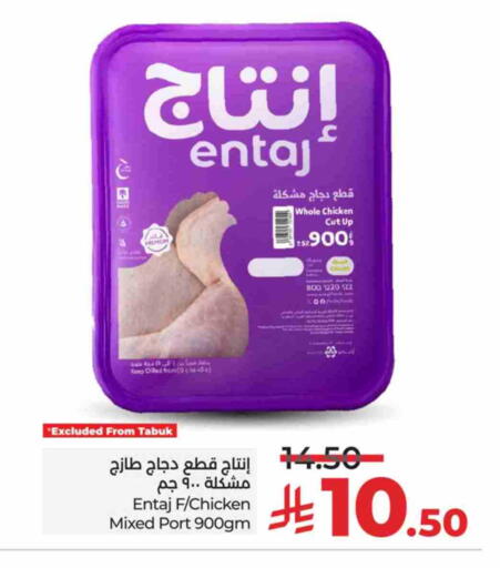 available at لولو هايبرماركت in مملكة العربية السعودية, السعودية, سعودية - جدة