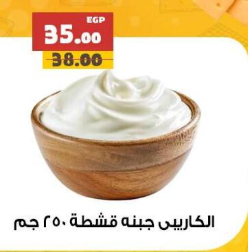 available at AlSultan Hypermarket in Egypt - Cairo