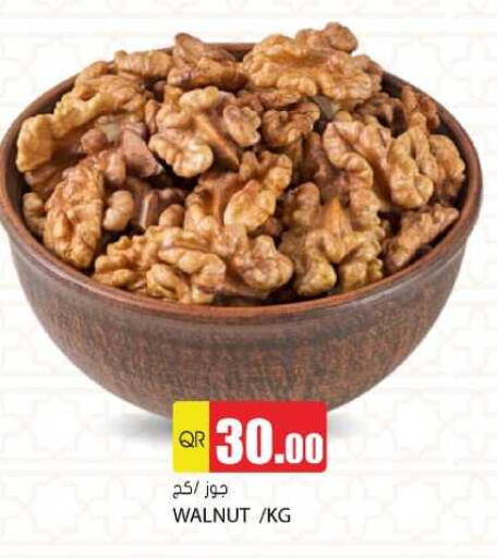 available at جراند هايبرماركت in قطر - الشحانية