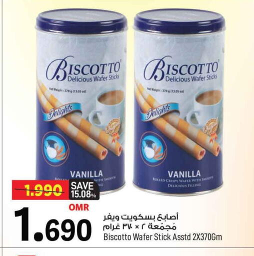 Vanilla available at مارك & سايف in عُمان - مسقط‎