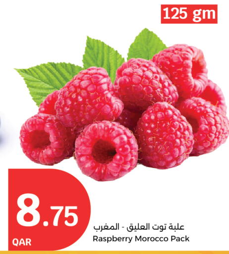 توت from Morocco available at سيتي هايبرماركت in قطر - أم صلال