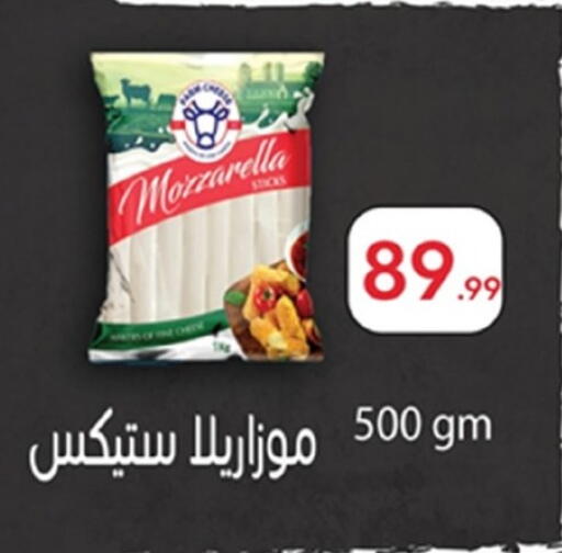 Mozzarella available at El mhallawy Sons in Egypt - Cairo