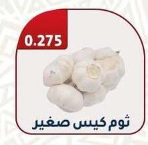available at جمعية فحيحيل التعاونية in الكويت - مدينة الكويت