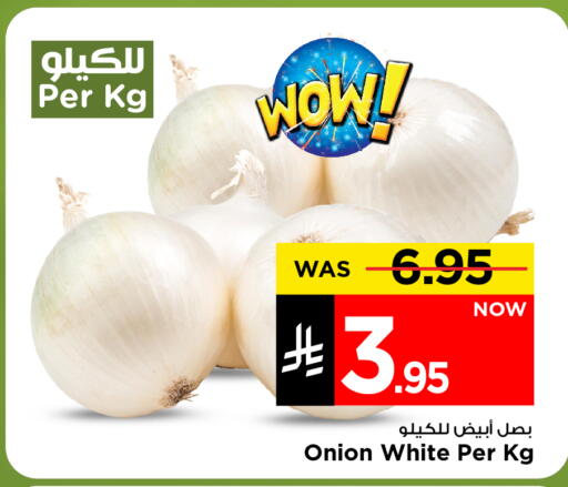 Onion available at Mark & Save in KSA, Saudi Arabia, Saudi - Riyadh