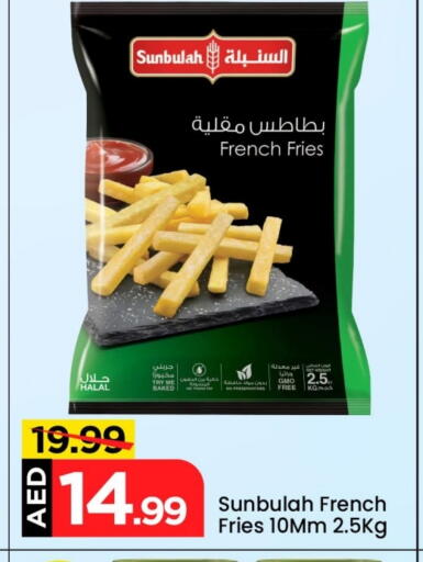 available at Mark & Save in UAE - Dubai