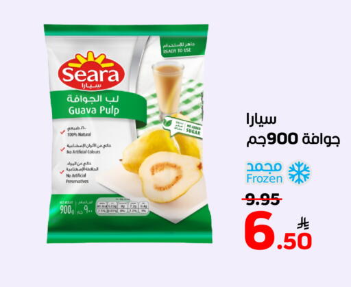 Frozen Fruits & Veg in Green Apple Market, Saudi Arabia Offers - Saudi Arabia SEARA available at Green Apple Market in KSA, Saudi Arabia, Saudi - Al Hasa