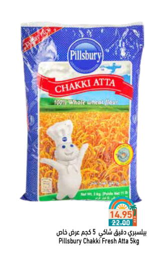 available at Aswaq Ramez in UAE - Dubai