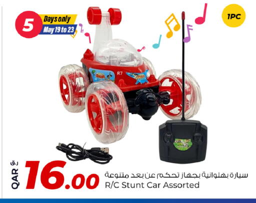 Gifts & Toys in Rawabi Hypermarket, Qatar Offers - Qatar available at Rawabi Hypermarket in Qatar - Al Rayyan