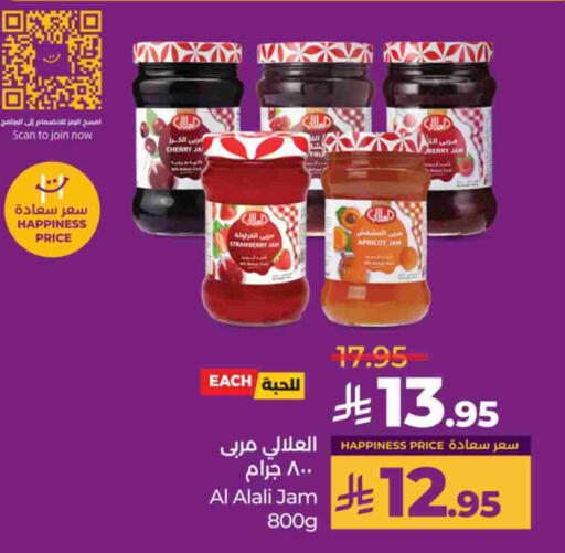 Cherry Strawberry Apricot available at لولو هايبرماركت in مملكة العربية السعودية, السعودية, سعودية - جدة