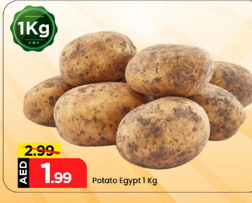 بطاطا from Egypt available at مارك & سيف in الإمارات العربية المتحدة , الامارات - أبو ظبي