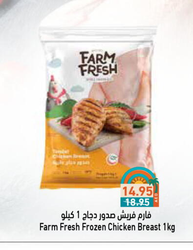 FARM FRESH Chicken Breast available at Aswaq Ramez in UAE - Dubai