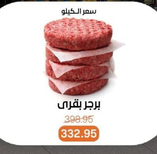 available at Beit El Gomla in Egypt - Cairo