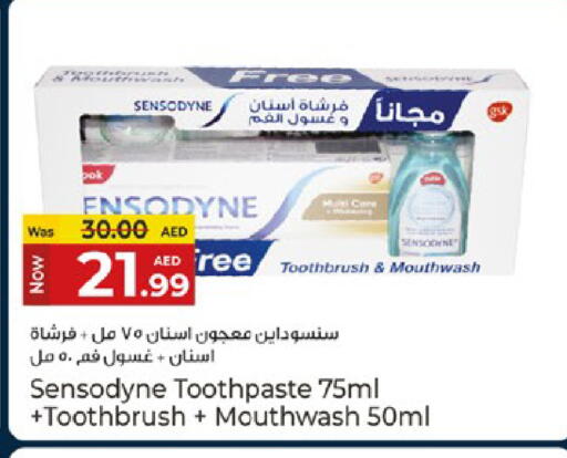 سنسوداين معجون أسنان available at كنز هايبرماركت in الإمارات العربية المتحدة , الامارات - الشارقة / عجمان