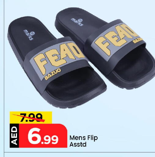 available at Mark & Save in UAE - Abu Dhabi