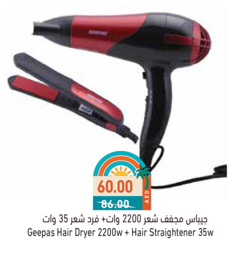 Hair Appliances available at Aswaq Ramez in UAE - Dubai