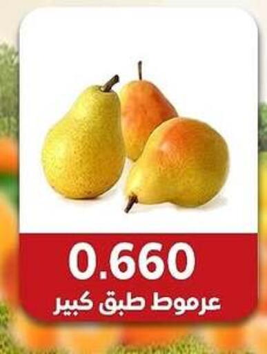 فاكهة طازجة in جمعية مدينة صباح الأحمد التعاونية, الكويت Offers - الكويت available at جمعية مدينة صباح الأحمد التعاونية in الكويت - محافظة الجهراء