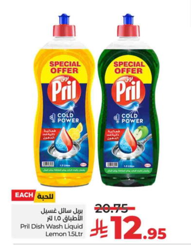 Lemon available at لولو هايبرماركت in مملكة العربية السعودية, السعودية, سعودية - جدة