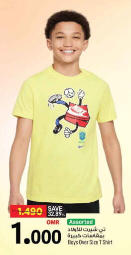 available at مارك & سايف in عُمان - مسقط‎