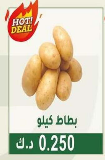 available at Granada Co-operative Association in Kuwait - Kuwait City