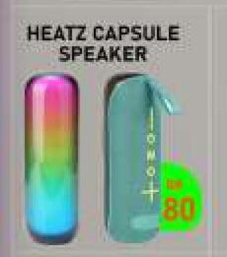 Speaker available at Tech Deals Trading in Qatar - Al Shamal